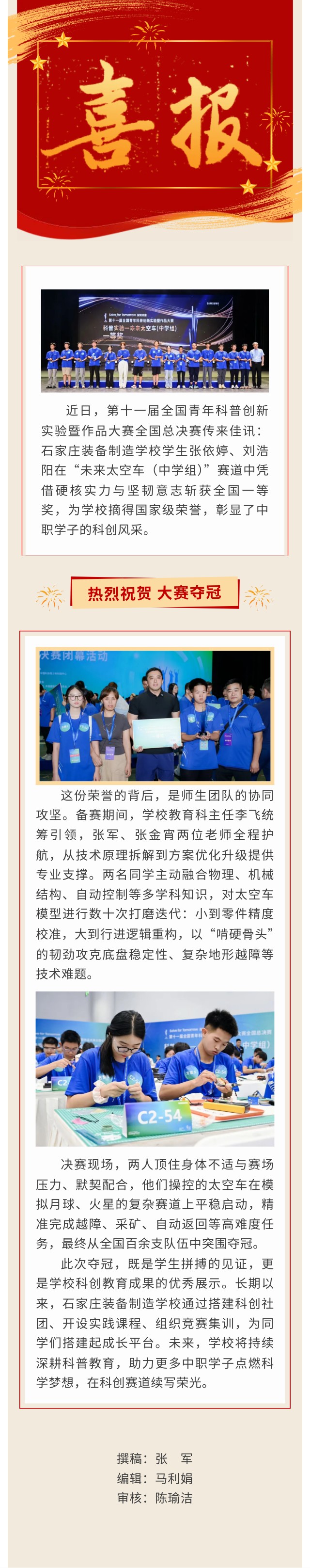 微信图片_20250904094014.jpg