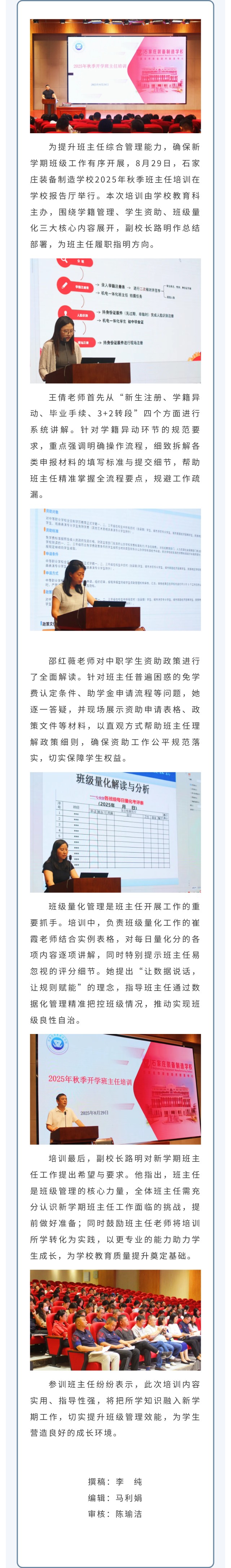 微信图片_20250904093833.jpg