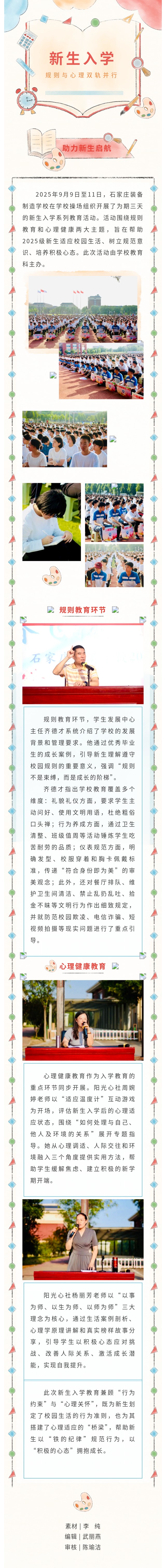 微信图片_20250912101428.jpg